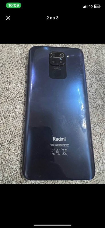 Телефон Redmi Note 9 2