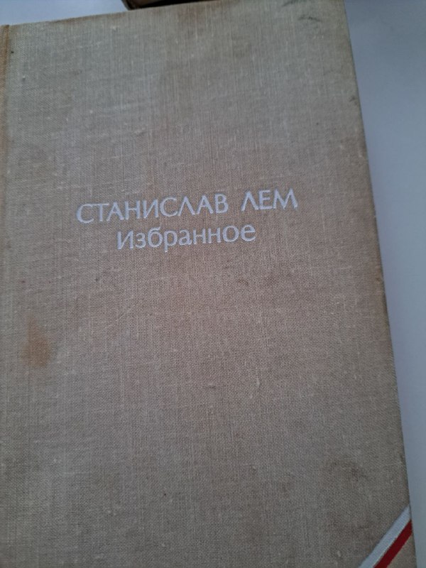 Буковски, Женщины, Дж.Мартин, И.Шмелев, И.Бунин, Д.Моррис, Сенека, С.Лем, Н.Гумилев, Л.Кэррол, Ф.Кафка 8