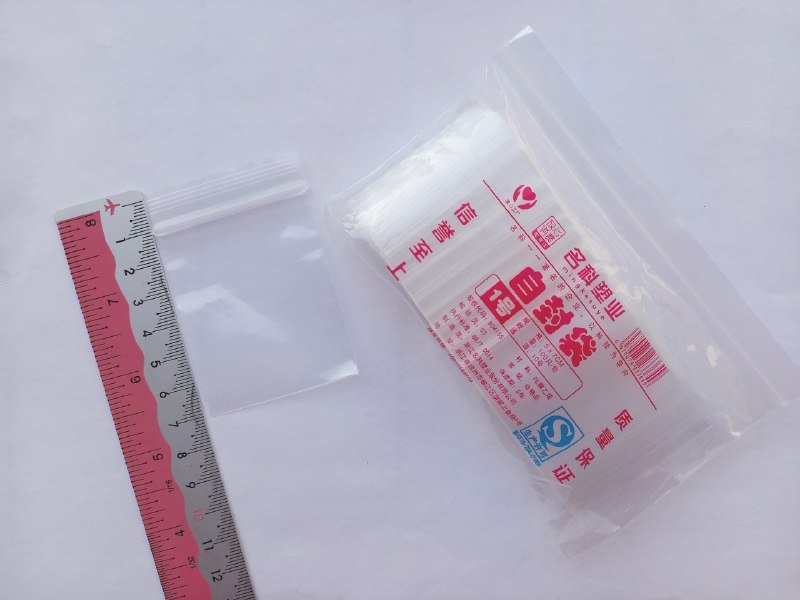 Зиплок пакеты маленькие 5x7, 7x10, 8x12, 9x13 см 240 штук 3