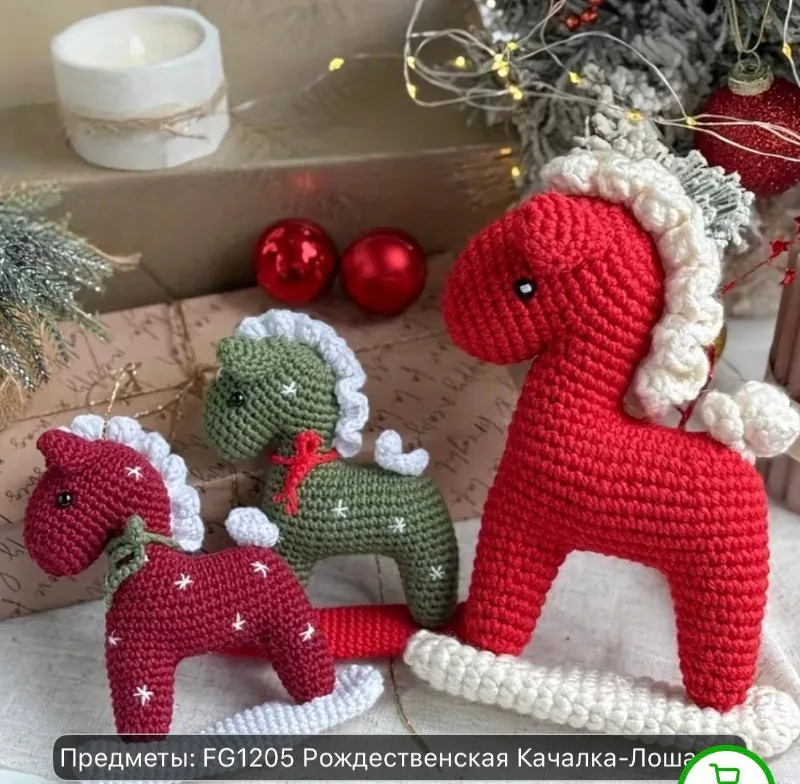Набор для вязания крючком, 3 фигурки лошадки 1
