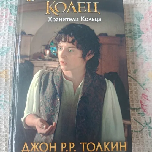Книги на русском языке
