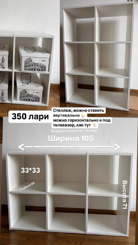 Ноутбук, стеллаж, 3д слепок, пастель масляная 3