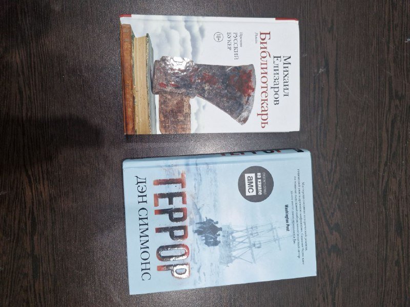 книги в хорошем состоянии