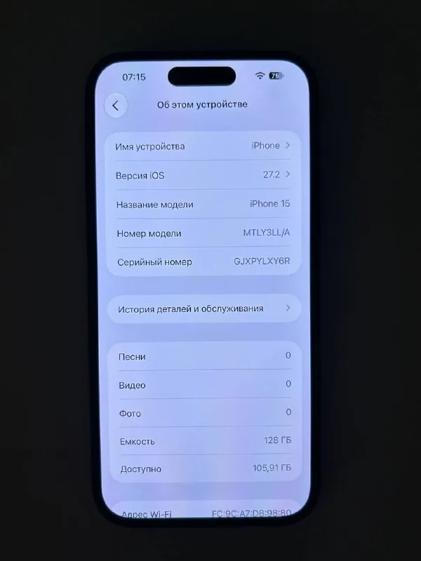 iPhone 15 128GB BLUE T 1
