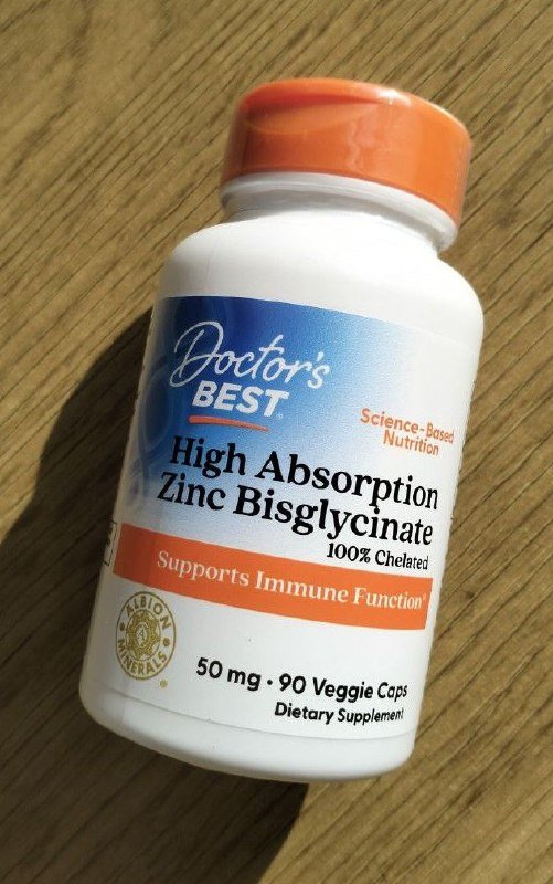 Цинк 90 капсул по 50 мг в форме бисглицината