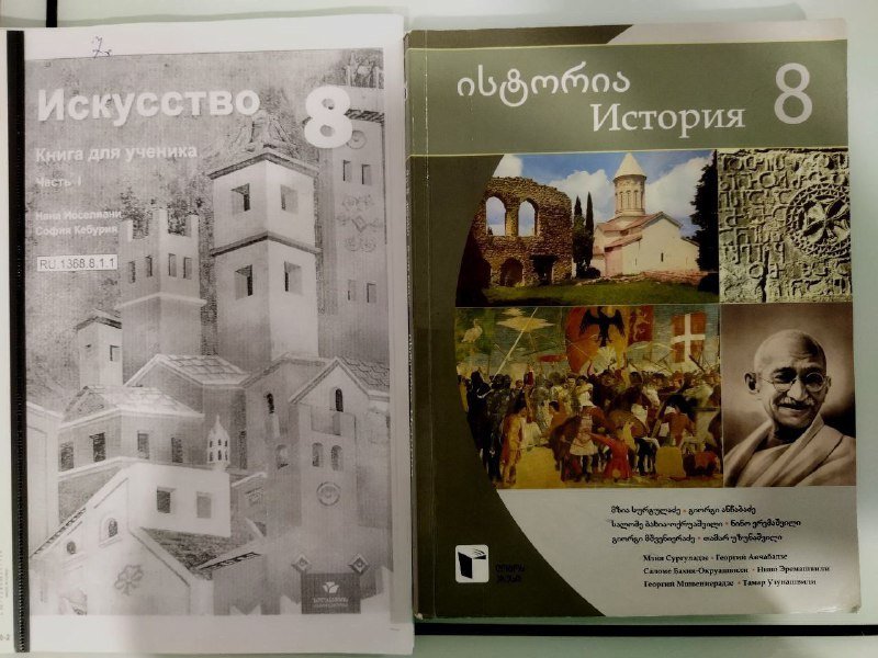 Учебники 3,5,10 классы 3