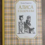 Детские книги 2