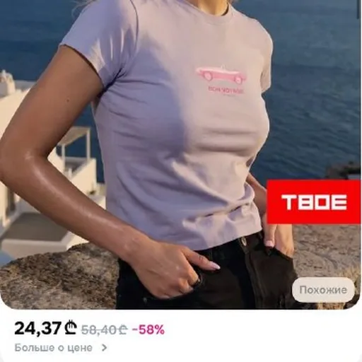 Футболки XS