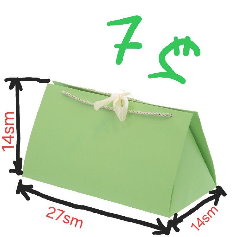 Подарочные бумажные пакеты 2