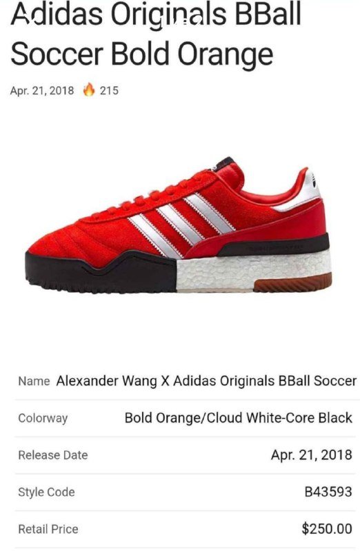 Спортивные кроссовки Adidas Alexander McQueen 38 размер