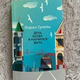 Книги 5