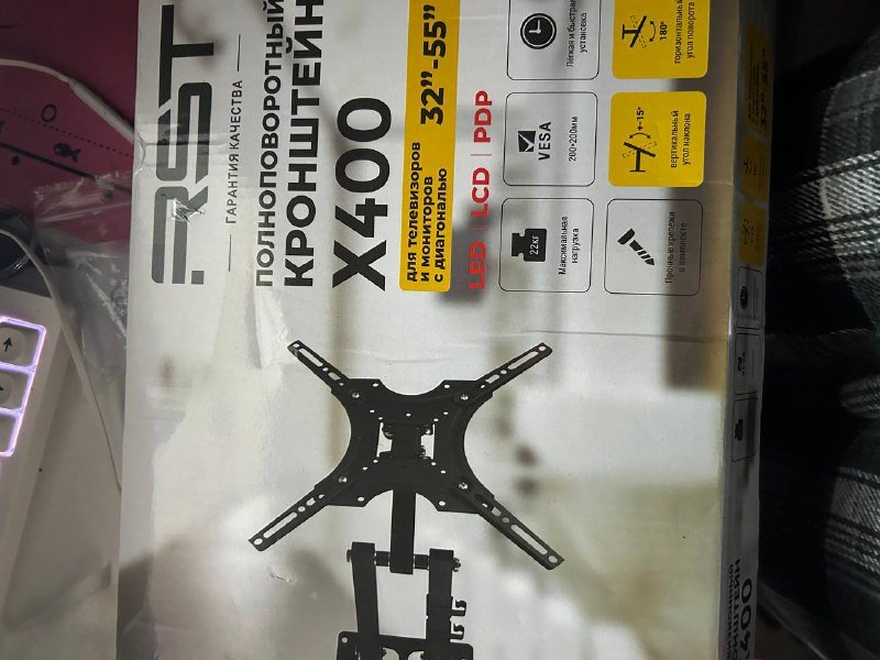 Поворотный кронштейн для телевизора 32-55"