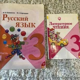 Учебники 3 класс 6