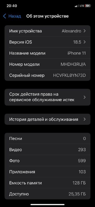 iPhone 11 128GB черный 7
