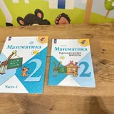 Учебники 2 и 3 класс 5