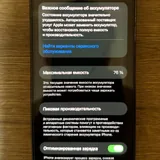 iPhone 14 Pro 128G Black 6