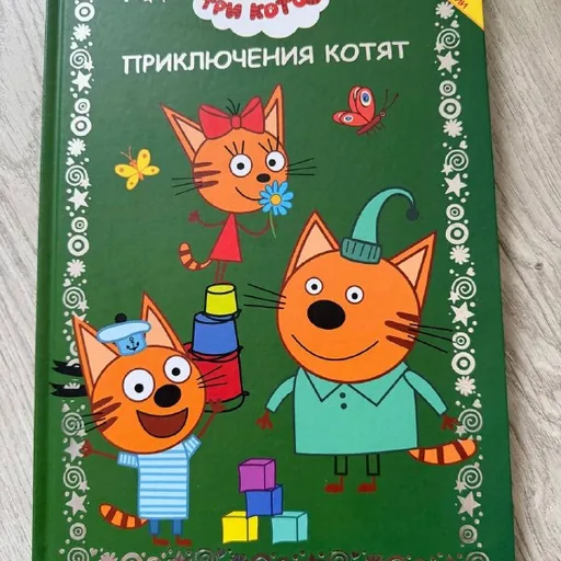 Книги для малышей