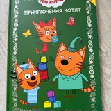Книги для малышей 1
