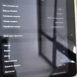 iPad 5th gen 128GB Cellular 2