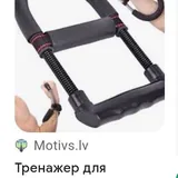 ფიტნესის ზამბარიანი ტრენაჟორი 2