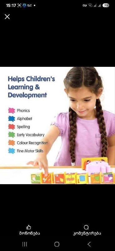 Peppa's Phonic Alphabet Educational Toy 2