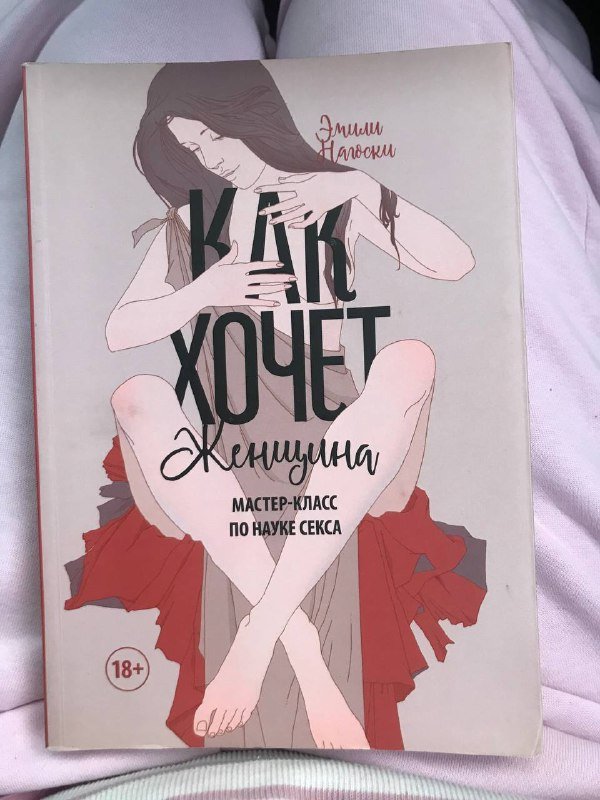 Книги Габор Мате, Ирвин Ялом, Джо Диспенза, другие 7