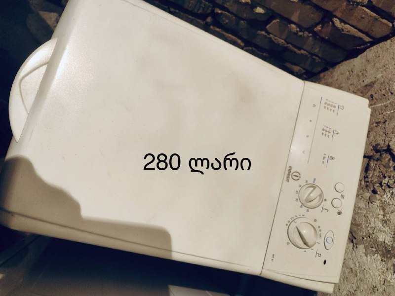 სარეცხი მანქანები 5