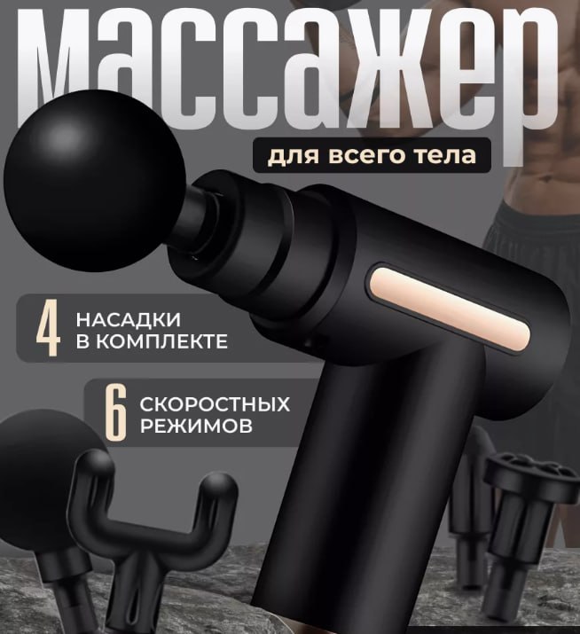 Мониторы Philips, 2E, столы, стеллаж, электрочайник Lumox, блендер, вентилятор, турник 10