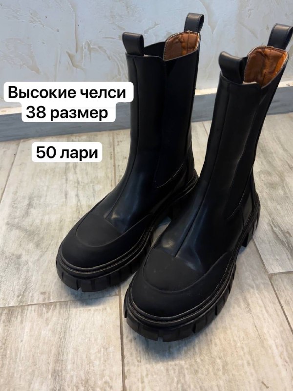 Кожаные лоферы, балетки, сапоги, ботинки, платье, перчатки, костюм 4