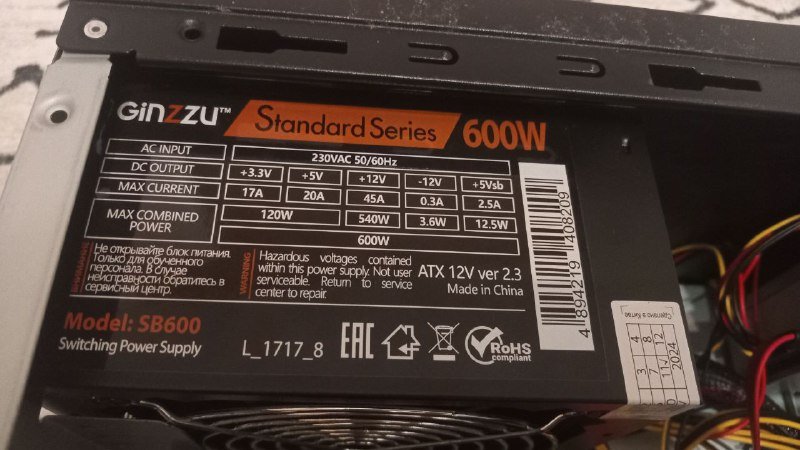 Красный ПК i5 4590, 16 Гб DDR3, RX470, HDD 320 Гб, SSD 240 Гб 8