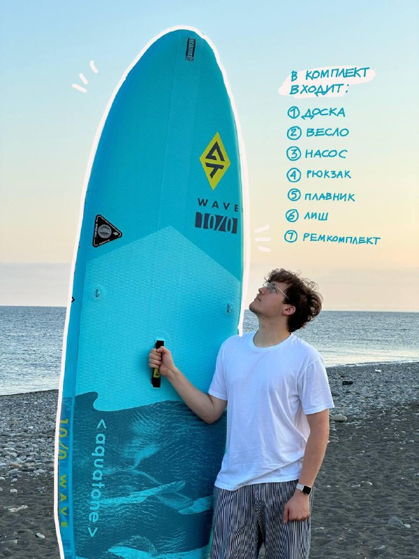 SUP-board, новый, в комплекте рюкзак, насос, весло 2
