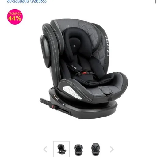 Автокресло KikkaBoo Stark Dark Grey