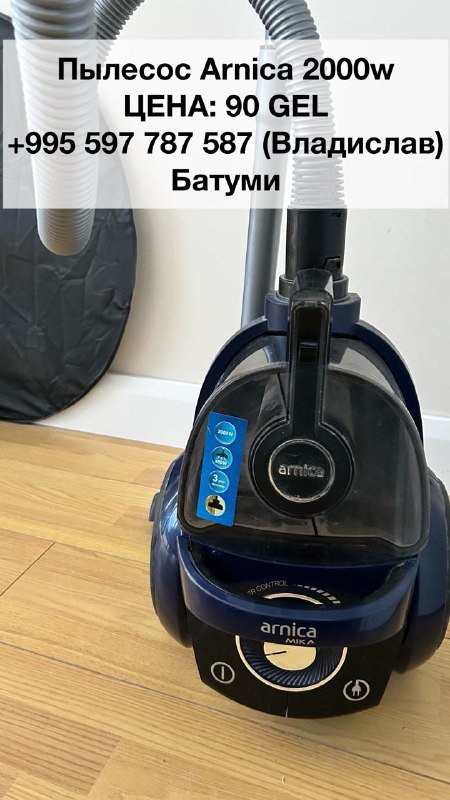 Наушники JBL FREE X, Пылесос Arnica, Клавиатура Corsair K60, Блок питания APC, Книга БУКА 2.0, Покерный набор, Барный набор, Электрообогреватель, Кольцевая лампа 9