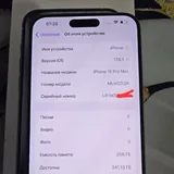 iPhone 15 Pro Max 6