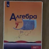 Учебники 5