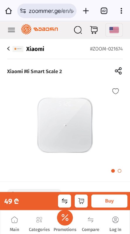 Умные весы Xiaomi Mi Smart Scale 2 4