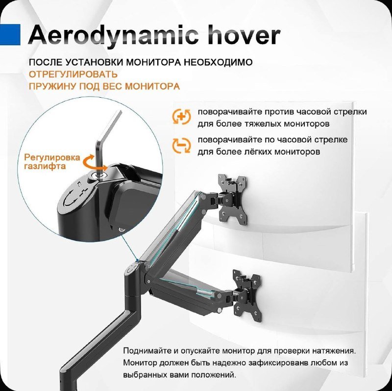 Кронштейн для двух мониторов 4