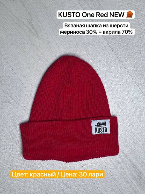 жилетка, куртки с мембраной, рубашка, шапки, штаны с мембраной 8