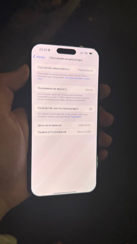 iPhone 16 Pro Max 256GB 5
