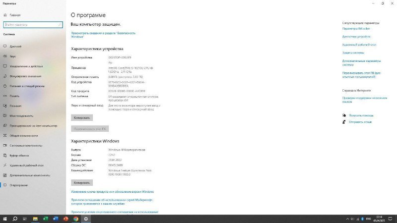 Моноблок HP с клавиатурой 4