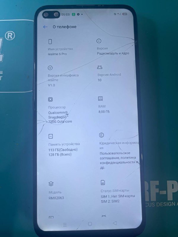 8/128 смартфон