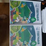 Книги за 6 класс 7