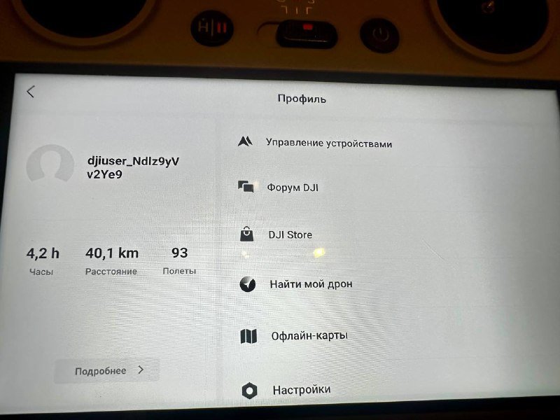 DJI Mini 3 Pro с пультом и батареей 4