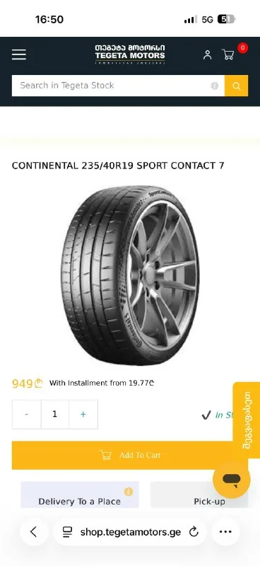 Автошины, коврики Tesla Model 3 1