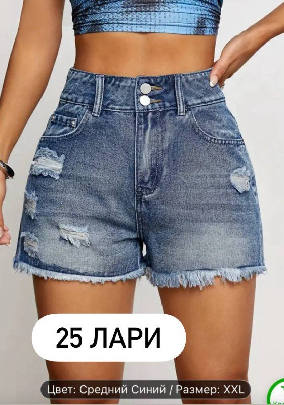 Платье бордовое, шорты, платье китайское, платье клетка, джинсы, рубашка, мини сушилка лампа, халат лиловый, платье синее, джинсы стрейч 2