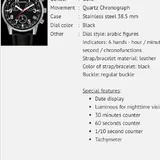 Часы Citizen, Orient, Wenger 4