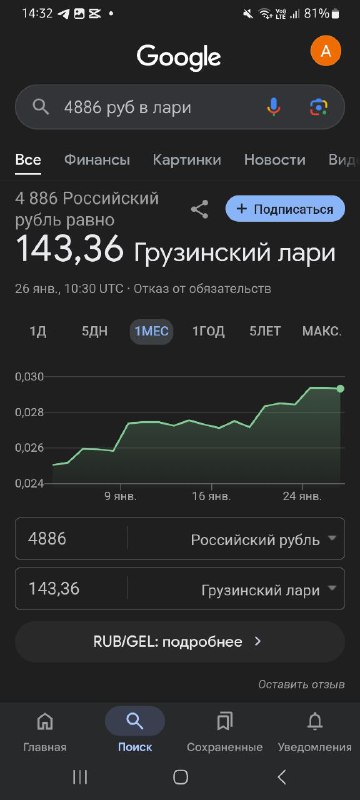 Лего Гарри Поттер, Лего Слизерин 5