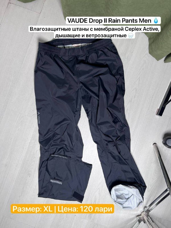 жилетка, куртки с мембраной, рубашка, шапки, штаны с мембраной 5