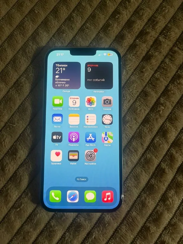 iPhone 13 Pro Max 128GB 1