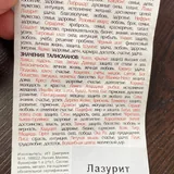 Серьги с драконами и лазуритом 3